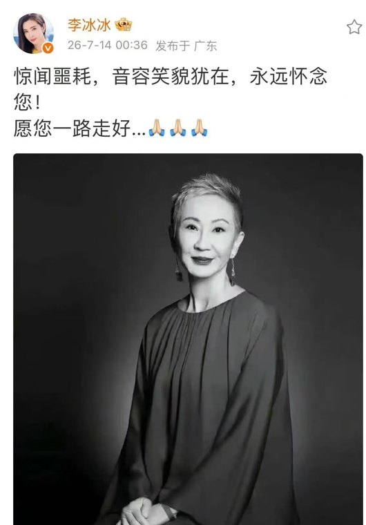 一生磊落恩威著,江湖侠女是男生!痛别施南生小姐