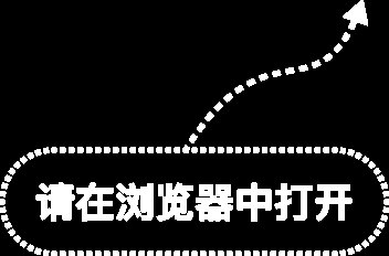 广东出手!支持广深佛莞等率先建成高附加值智算中心